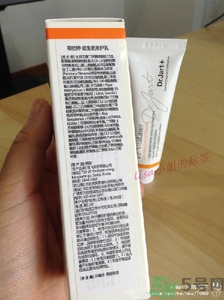 dr.jart蒂佳婷激光軟膏好用嗎？蒂佳婷激光軟膏怎么樣？