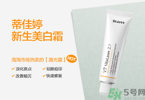 dr.jart蒂佳婷激光軟膏好用嗎？蒂佳婷激光軟膏怎么樣？