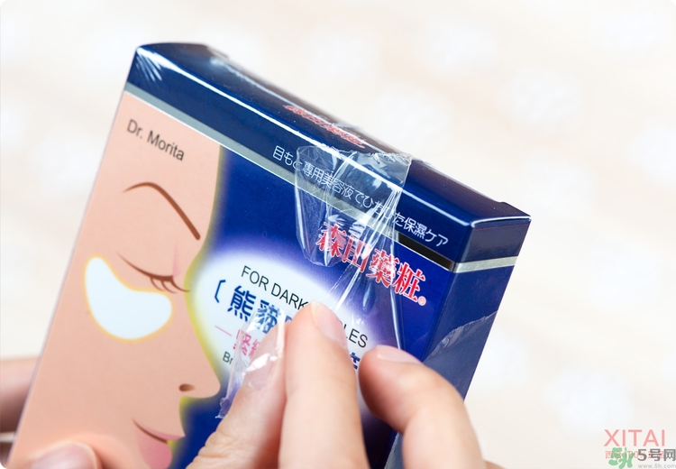 森田藥妝眼膜怎么樣？森田藥妝眼膜哪款好用？