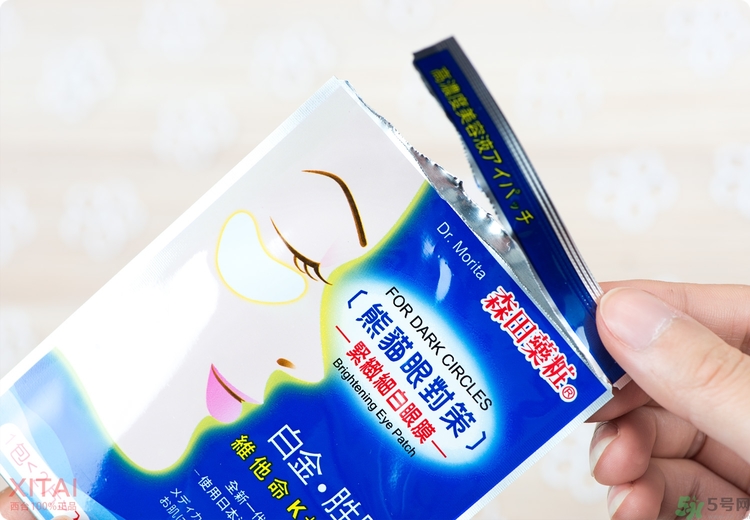 森田藥妝眼膜怎么樣？森田藥妝眼膜哪款好用？