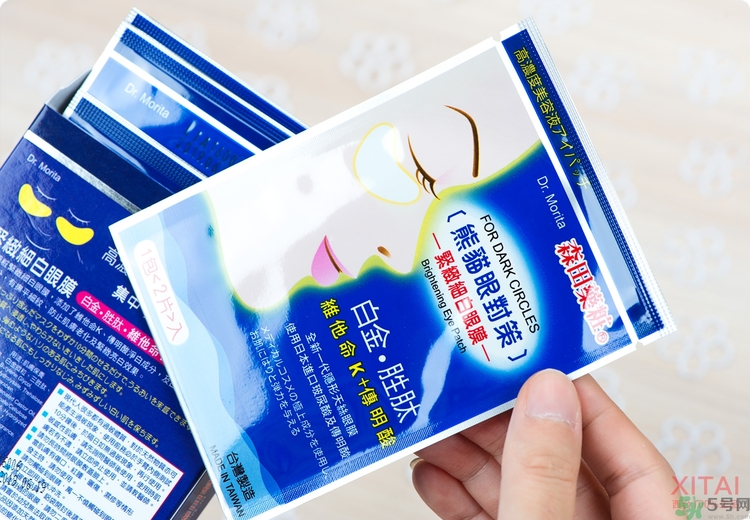 森田藥妝眼膜怎么樣？森田藥妝眼膜哪款好用？
