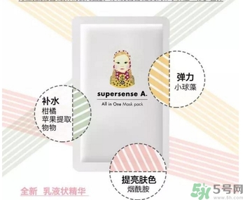 a by bom面膜白色和粉色的區(qū)別？a by bom面膜白色和粉色哪個好用？