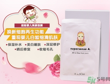a by bom超能嬰兒美顏面膜怎么樣？a by bom白色嬰兒面膜好用嗎？