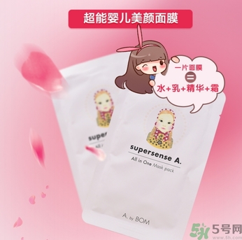 a by bom超能嬰兒美顏面膜怎么樣？a by bom白色嬰兒面膜好用嗎？