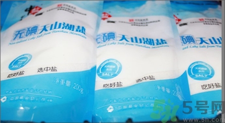碘鹽好還是無(wú)碘鹽好?碘鹽和無(wú)碘鹽的區(qū)別