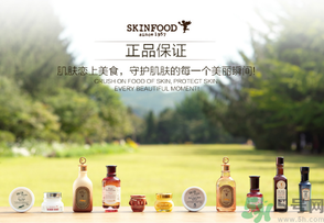 skin food思親膚適合什么年齡？思親膚適合多大年齡？