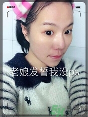 sk2青春敷面膜好用嗎?sk2青春敷面膜怎么樣？