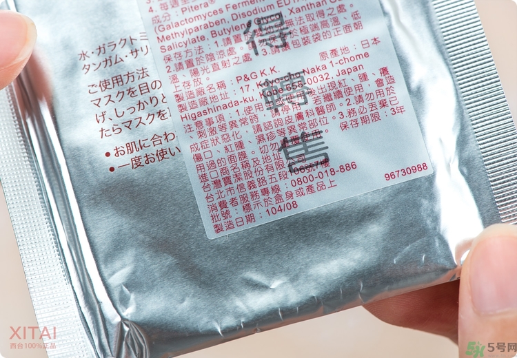 sk2青春敷面膜好用嗎?sk2青春敷面膜怎么樣？