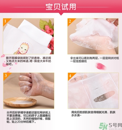 a by bom面膜白色和粉色的區(qū)別？a by bom面膜白色和粉色哪個好用？