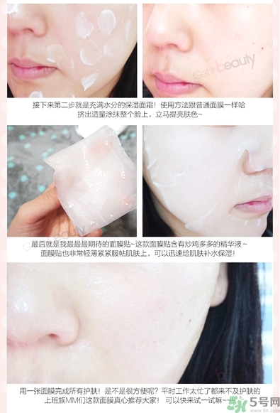 a by bom超能嬰兒面膜孕婦可以用嗎？a by bom面膜適合孕婦用嗎？