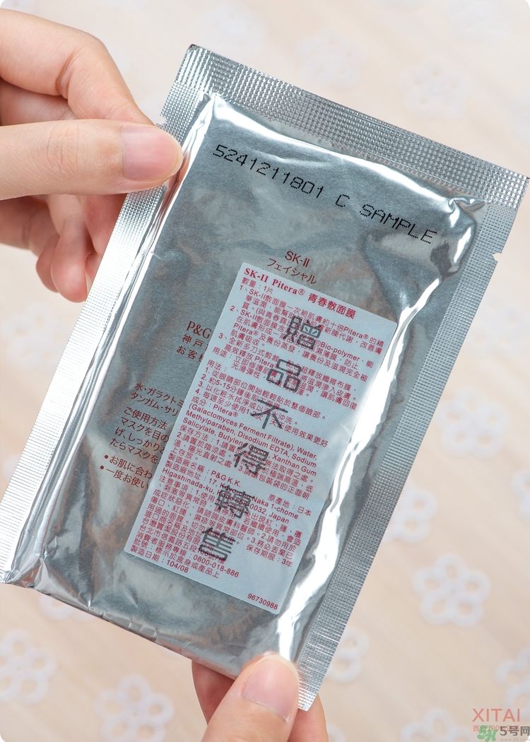 sk2青春敷面膜好用嗎?sk2青春敷面膜怎么樣？