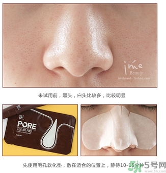 yu.r巧克力棒鼻貼怎么樣？yu.r巧克力鼻貼好用嗎？