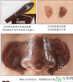 yu.r巧克力棒鼻貼怎么樣？yu.r巧克力鼻貼好用嗎？