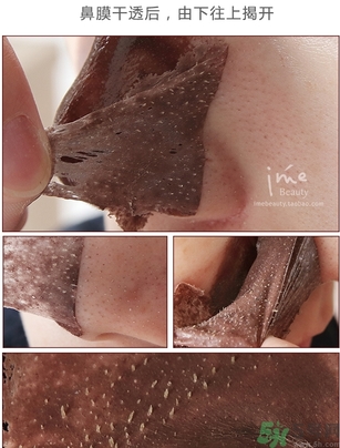 yu.r巧克力棒鼻貼怎么樣？yu.r巧克力鼻貼好用嗎？