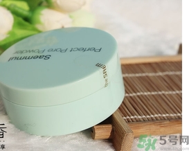 the saem得鮮散粉怎么樣？the saem薄荷散粉好用嗎？