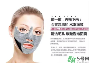 敷清潔面膜前要拍水嗎？敷清潔面膜前要做什么？