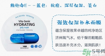 巴諾巴奇果凍面膜怎么樣？banobagi巴諾巴奇果凍面膜好嗎？