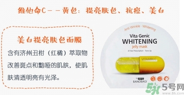 巴諾巴奇果凍面膜怎么樣？banobagi巴諾巴奇果凍面膜好嗎？