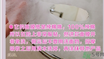 巴諾巴奇果凍面膜怎么用？banobagi巴諾巴奇果凍面膜使用方法