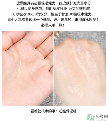 ahc玻尿酸噴霧適合什么年齡？ahc玻尿酸噴霧適合什么膚質(zhì)？