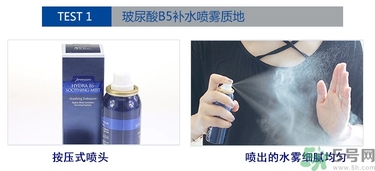 ahc玻尿酸噴霧好用嗎？ahc b5玻尿酸噴霧怎么樣？