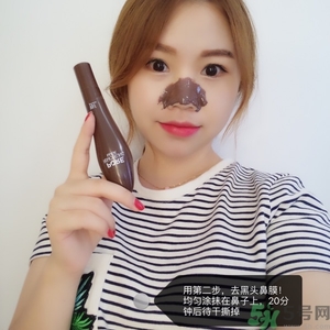 yu.r巧克力棒鼻貼怎么用？韓國巧克力棒鼻貼使用方法