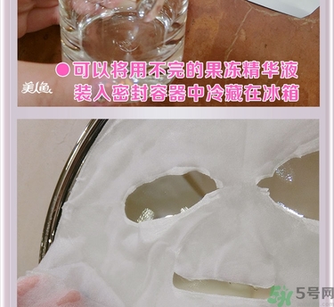 巴諾巴奇果凍面膜怎么用？banobagi巴諾巴奇果凍面膜使用方法