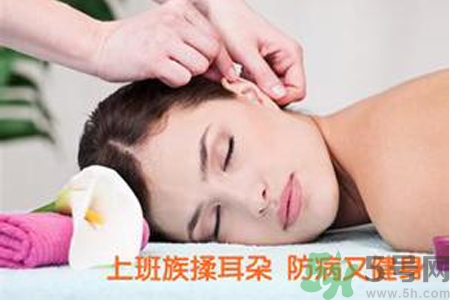 每天揉耳朵有什么好處？?揉耳朵的正確方法是什么？