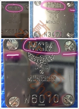 mcm包怎么辨別真假？mcm雙肩包真假區(qū)別