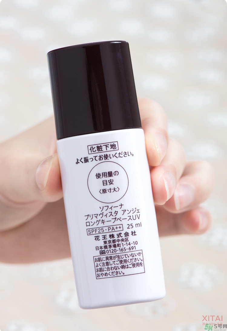 sofina蘇菲娜妝前乳是隔離嗎？蘇菲娜妝前乳防曬嗎？