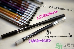 solone眼線筆怎么削？怎么推出來(lái)？