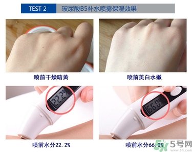 ahc玻尿酸噴霧好用嗎？ahc b5玻尿酸噴霧怎么樣？