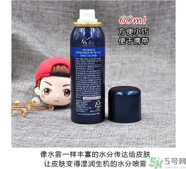 ahc玻尿酸噴霧適合什么年齡？ahc玻尿酸噴霧適合什么膚質(zhì)？
