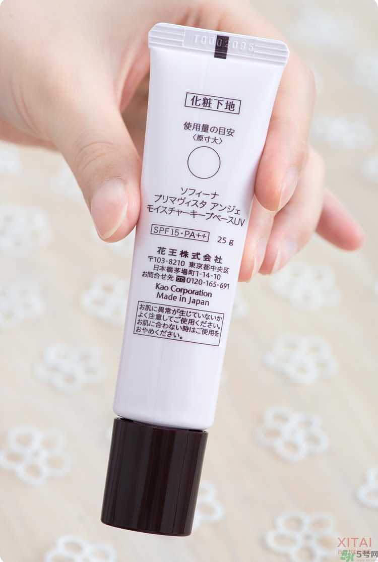 sofina蘇菲娜妝前乳是隔離嗎？蘇菲娜妝前乳防曬嗎？