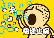 ?引起打嗝的原因是什么？寶寶打嗝不止怎么辦？
