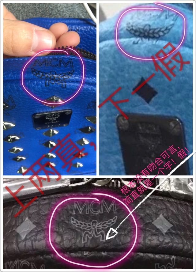 mcm包怎么辨別真假？mcm雙肩包真假區(qū)別