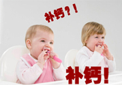 兩個月嬰兒需要補鈣嗎？兩個月嬰兒補鈣吃什么好？