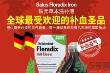 鐵元能和豆?jié){一起喝嗎？鐵元能和維生素c一起喝嗎？