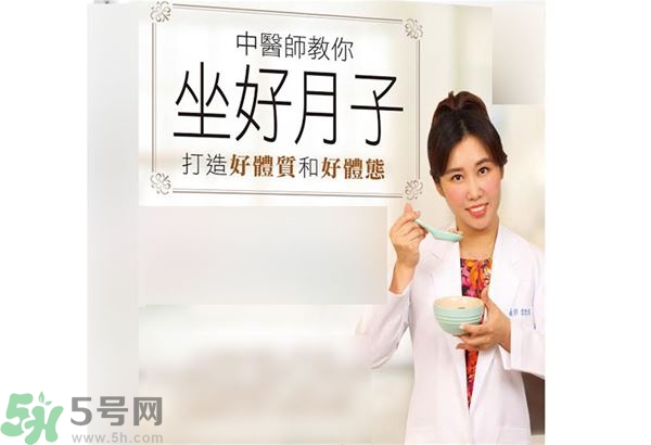 產(chǎn)后喝生化湯好嗎？產(chǎn)后喝生化湯的作用