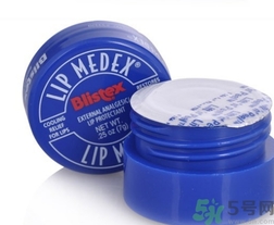 碧唇小藍罐唇膏孕婦可以用嗎？blistex碧唇小藍罐專柜價格