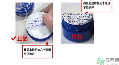 blistex小藍罐唇膏生產日期怎么看？碧唇小藍罐保質期