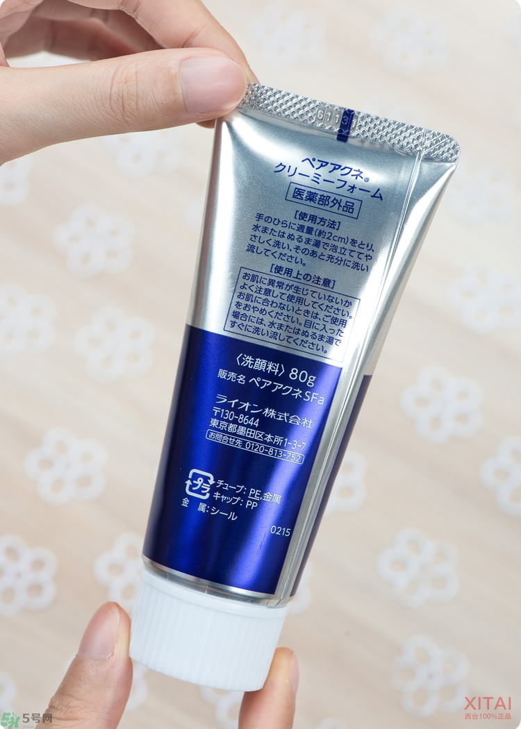 獅王洗面奶好用嗎？獅王洗面奶真假辨別