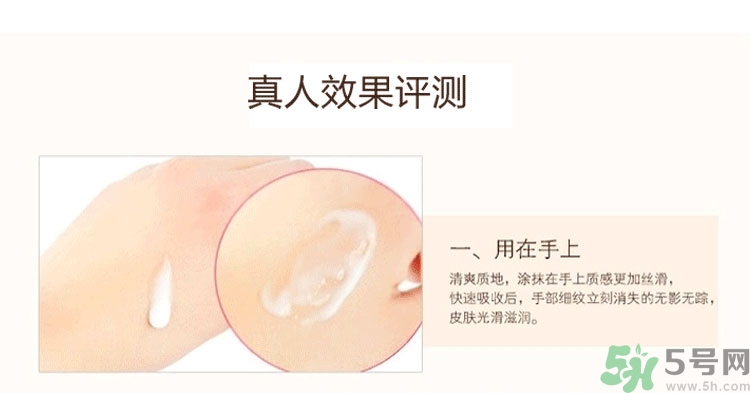 dr.jart蒂佳婷v7身體乳怎么用？蒂佳婷v7身體乳使用方法