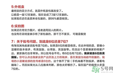 blistex小藍罐唇膏生產日期怎么看？碧唇小藍罐保質期