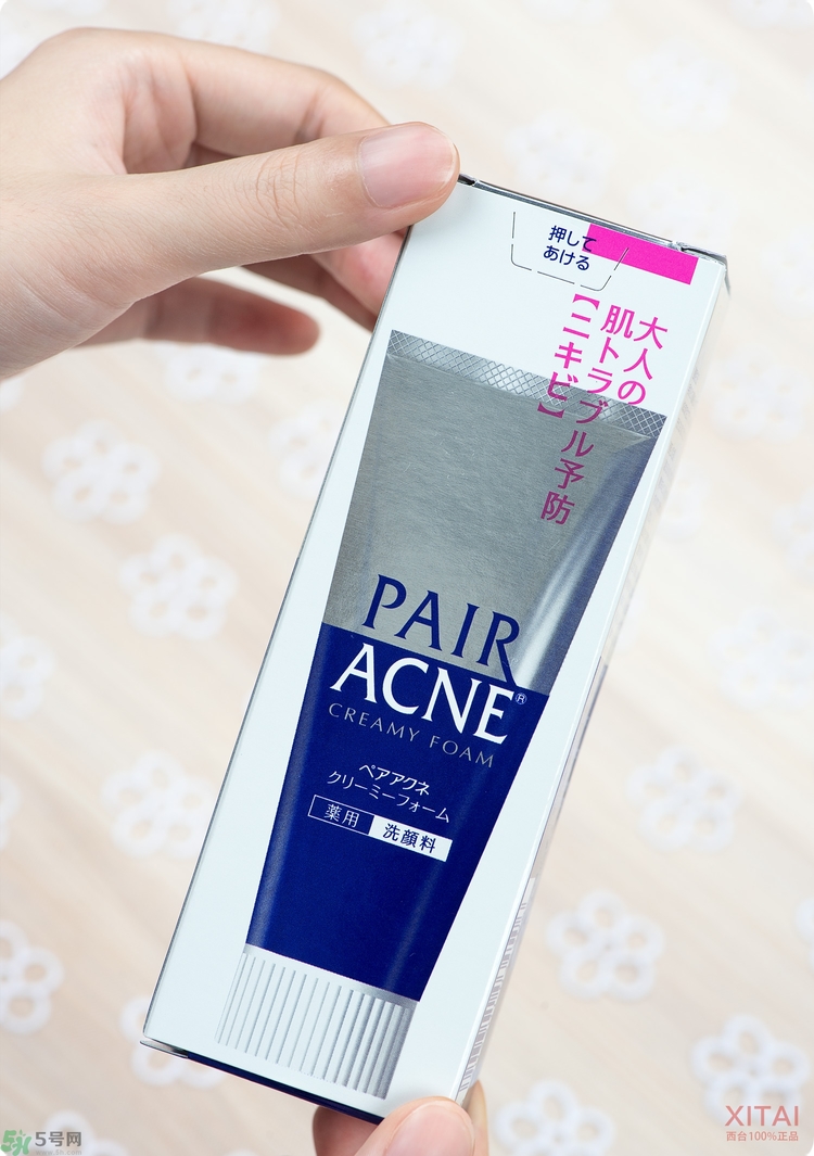 獅王洗面奶好用嗎？獅王洗面奶真假辨別