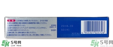 獅王祛痘膏怎么用？獅王祛痘膏一天涂幾次？