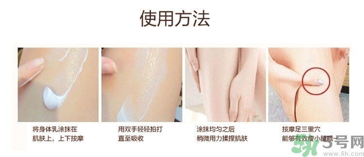 dr.jart蒂佳婷v7身體乳怎么用？蒂佳婷v7身體乳使用方法