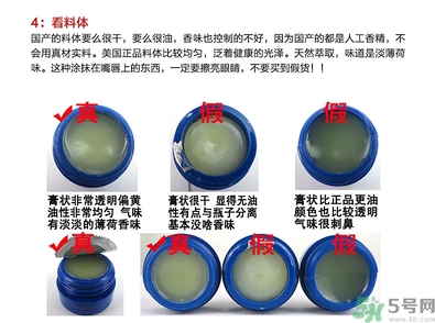 blistex小藍罐唇膏生產日期怎么看？碧唇小藍罐保質期