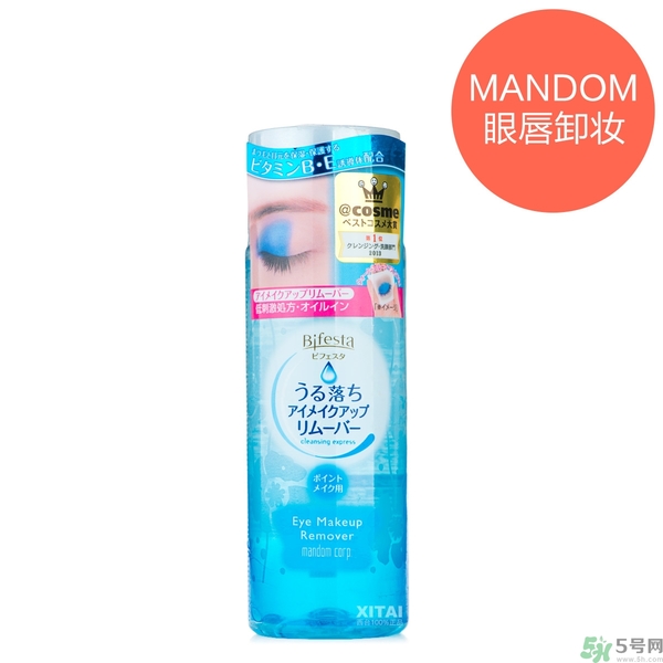 kiss me睫毛膏怎么卸怎么用？kiss me睫毛膏好用嗎？