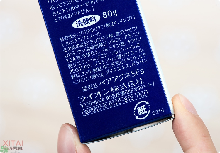 獅王洗面奶好用嗎？獅王洗面奶真假辨別